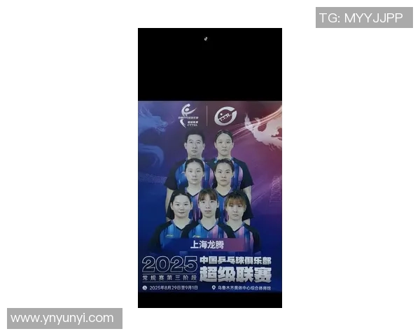 乒乓球配合实力榜单揭晓上海乒乓球队荣获第三名佳绩 乒乓球配合实力榜单揭晓上海乒乓球队荣获第三名佳绩