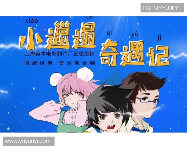 日本足球明星与电影奇遇记揭开青春与梦想的篇章