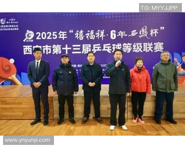 西安乒乓球队实力飙升再创佳绩引领全国乒乓球力量新潮流