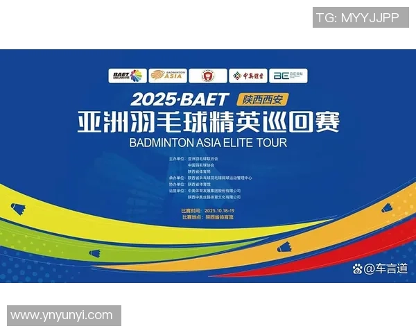 西安羽毛球队荣登羽毛球意识排行榜首位引领全国水平