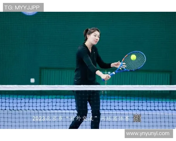 西安网球队意识变革引发热议推动运动发展新思路