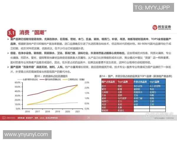 西安排球队防守策略分析与比赛表现评估