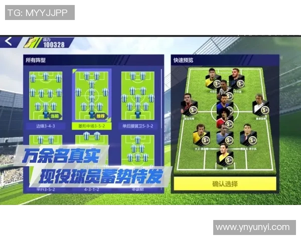 足球传奇揭秘：深入分析北京足球队的比赛策略与经验分享