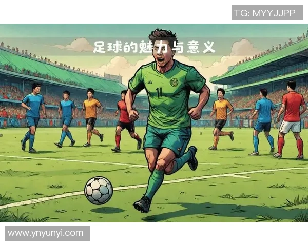 足球明星的搞笑日常:当绿茵场遇上幽默风趣的奇妙冒险