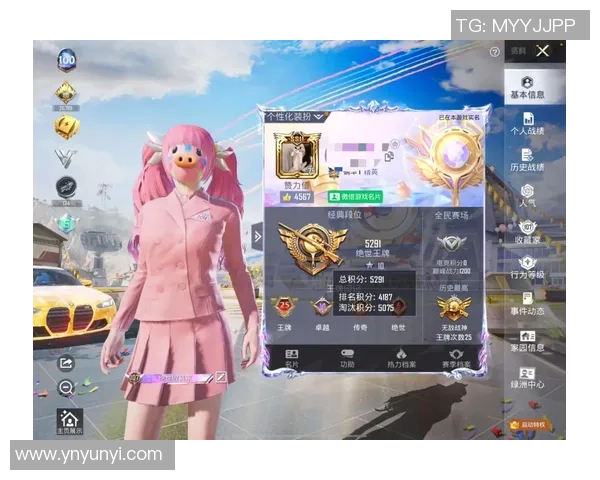 专访刘丽:解密和平精英成功之道